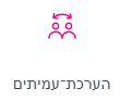 A workshop icon